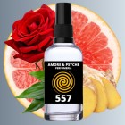 557. AMORE & PSYCHE WODA PERFUMOWANA