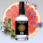 Odpowiednik 33 | 🫶 podobne nuty Carolina Herrera 212 NYC 100ml Men 100ml