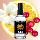 Odpowiednik 443 | 🫶 podobne nuty Givenchy Ange ou Démon Le Secret 2014  100ml